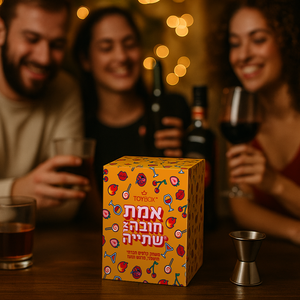 אמת או חובה, שתייה – משחק חברתי,תבחרו: לענות… או לשתות!