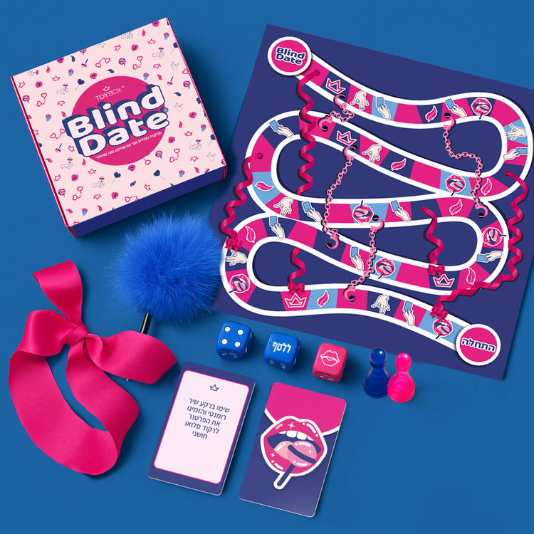 בליינד דייט – משחק הלוח הכי מפתה ואלגנטי לזוגות