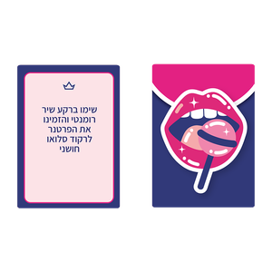 משחק לוח זוגי סרטים ואזיקים  בליינד דייט