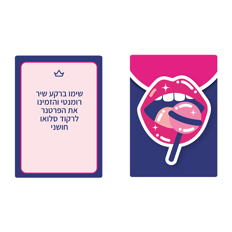 משחק לוח זוגי סרטים ואזיקים  בליינד דייט