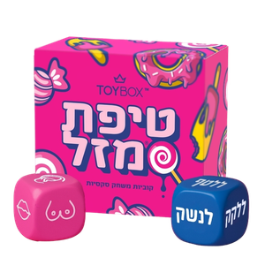 טיפת מזל – הקוביות שיכולות להצית לילה שלם