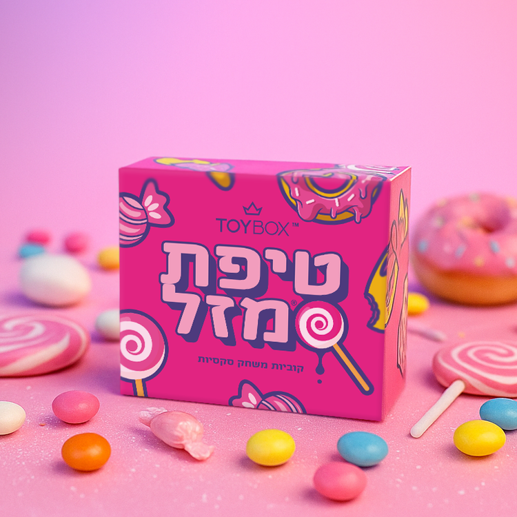 טיפת מזל – הקוביות שיכולות להצית לילה שלם