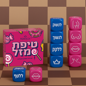 טיפת מזל – הקוביות שיכולות להצית לילה שלם
