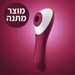 ויברטור יונק ורוטט דו שימושי  'דואל קראש' במתנה בקנייה מעל 349 ש"ח
