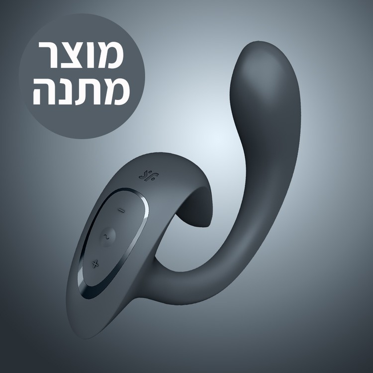 ויברטור ארנבון ארגונומי יחודי 'ג'י פור גודסט' במתנה בקנייה מעל 499 ש"ח