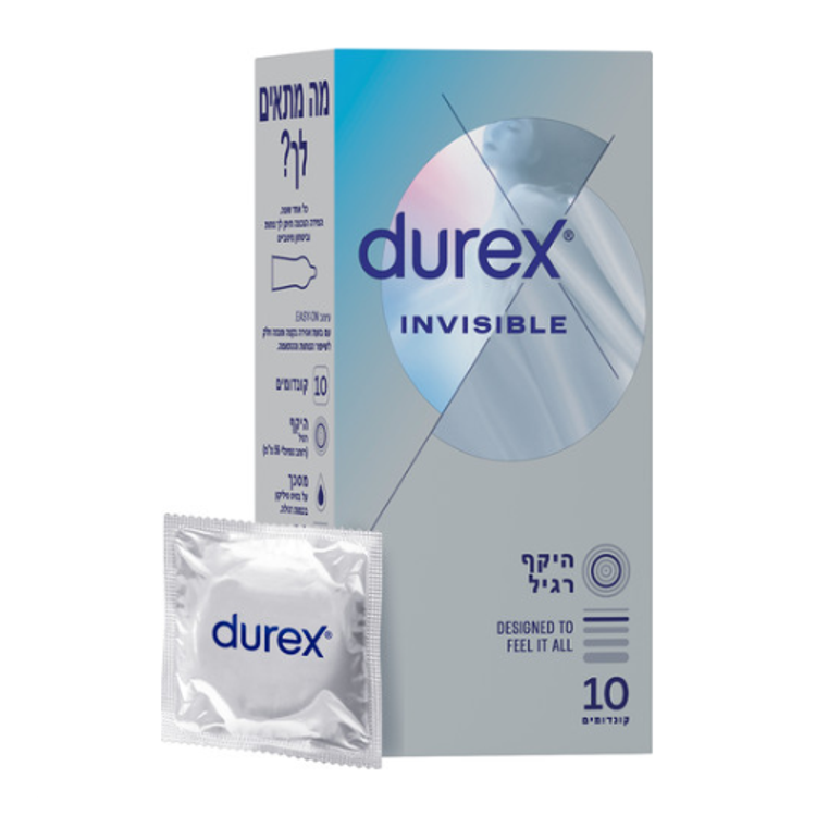 קונדומים Invisible מעוצבים להעצמת הרגישות ויחד עם זאת מספקים רמה גבוהה של בטיחות והגנה.
