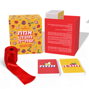 אמת או חובה, שתייה – משחק חברתי,תבחרו: לענות… או לשתות!