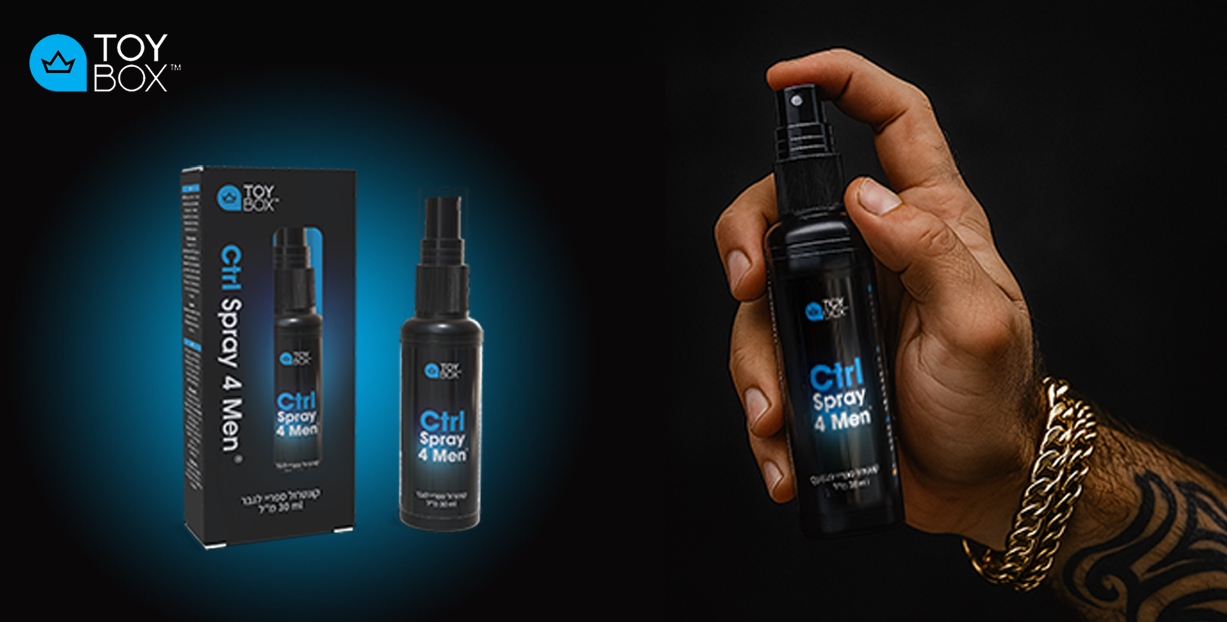 Ctrl ספריי השהייה