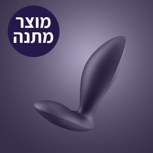 מעסה ערמונית עם אפליקציה 'פאוור פלאג' במתנה בקנייה מעל 349 ש"ח