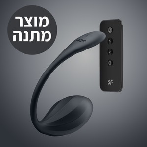 ביצת רטט עם אפליקציה ושלט 'ריבד פאטל' במתנה ברכישה מעל 3949 ש"ח