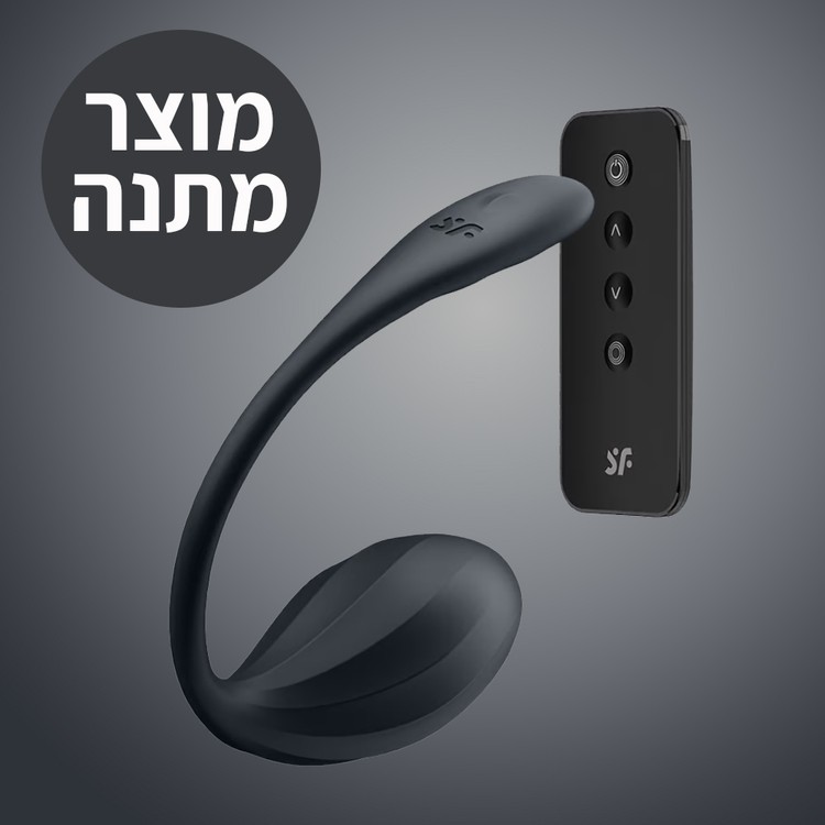 ביצת רטט עם אפליקציה ושלט 'ריבד פאטל' במתנה ברכישה מעל 3949 ש"ח