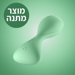 סטיספייר 'טרנדסיטר' במתנה בקנייה מעל 349 ש"ח