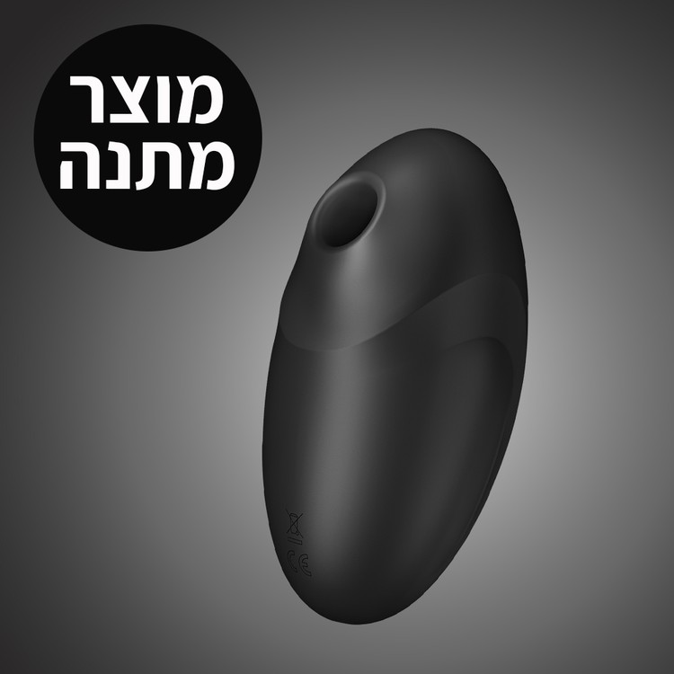 ויברטור יונק ורוטט 'ולווה לאבר 3' במתנה ברכישה מעל 399 ש"ח