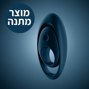 טבעת רטט כפולה 'גלוריוס דו' מתנה בקנייה מעל 399 ש"ח