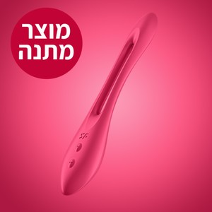 ויברטור רב שימושי  'Elastic Joy' במתנה ברכישה מעל 399 ש"ח