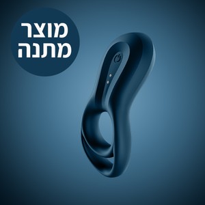 טבעת רוטטת לגבר תומכת אפליקציה Epic Duo במתנה ברכישה מעל 399 ש"ח