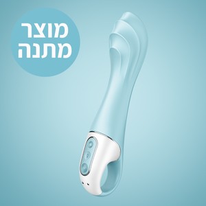 ויברטור מתנפח Air Pump Vibrator 5 במתנה ברכישה מעל 449 ש"ח