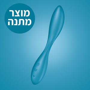 ויברטור לנק' הג'י ‎G-Spot Flex 1 במתנה ברכישה מעל 399 ש"ח