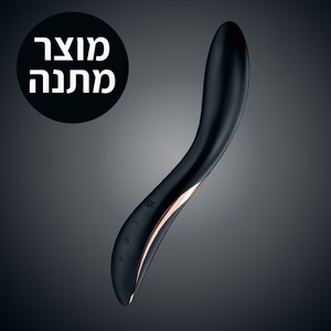 ויברטור לנק' G+גולה זזה Rrroling Explosion  במתנה ברכישה מעל 449 ש"ח