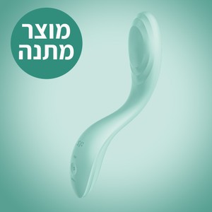 ויברטור לנק' G+גולה זזה Rrroling Pleasure במתנה ברכישה מעל 449 ש"ח