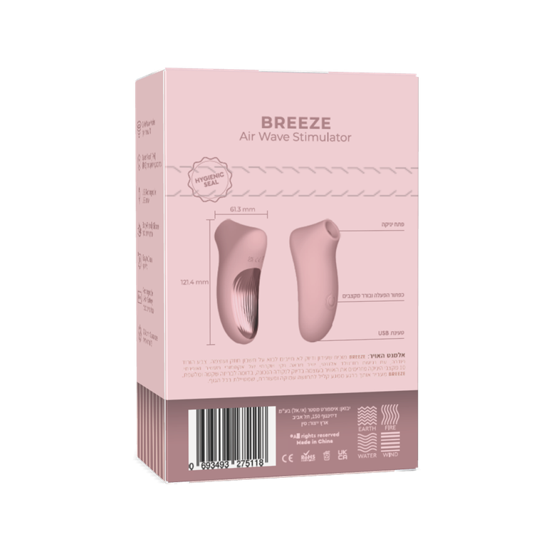ויברטור יונק יוקרתי Breeze