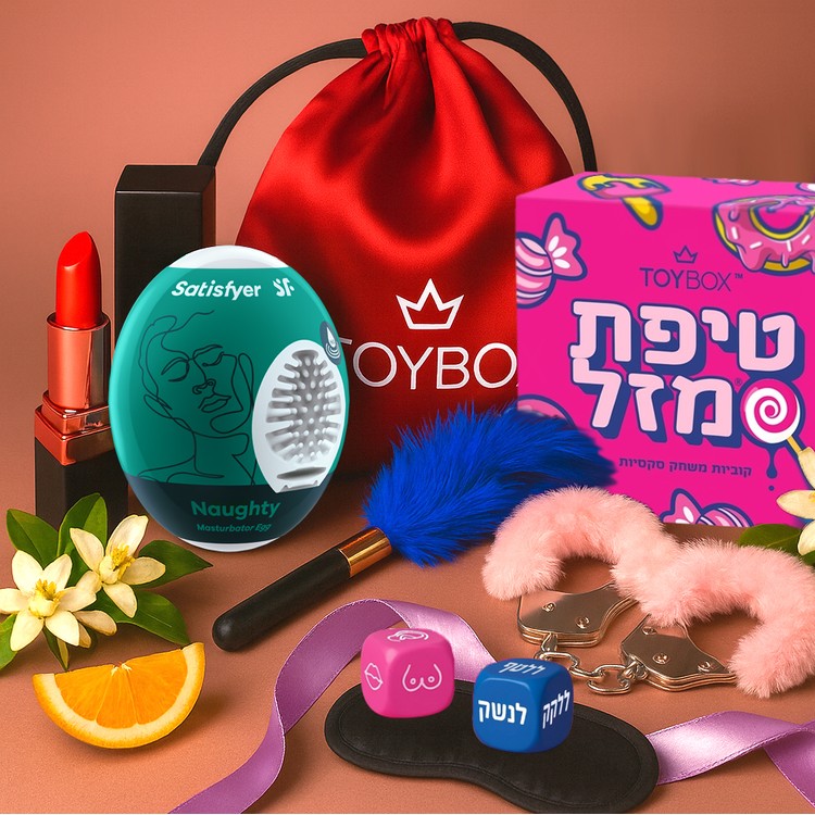 ערכהת אהבה זוגי KISS & DO