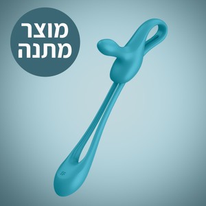 פלאג רוטט משולב בטבעת רטט 'פלאג אנד פליי Plug & Play 1 סטיספייר