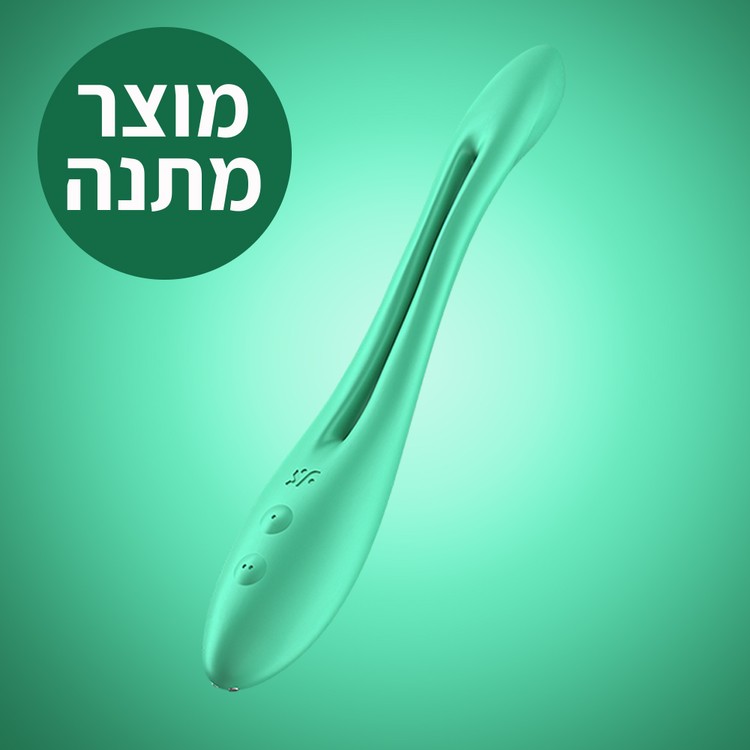 ויברטור רב שימושי  'Elastic Game' סטיספייר