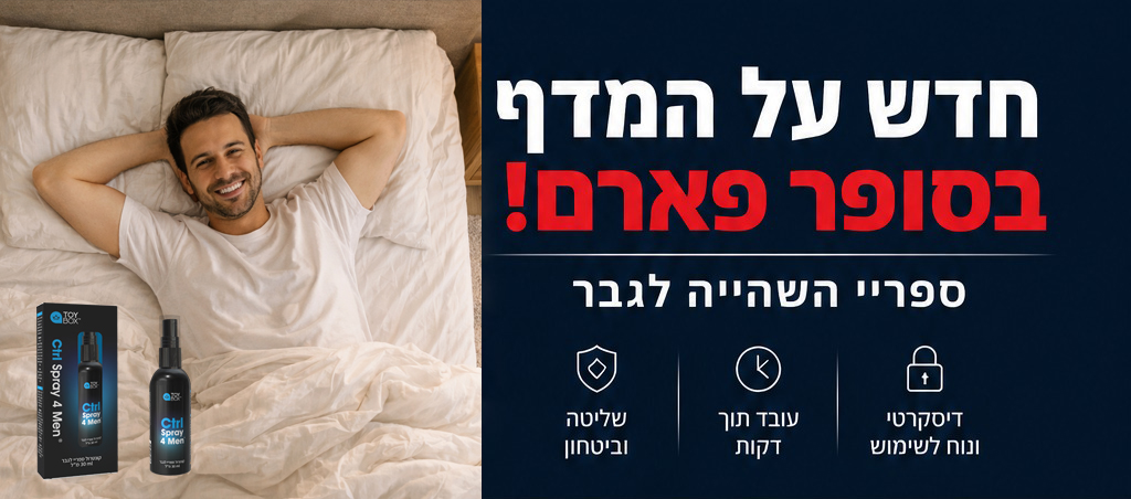 באנר