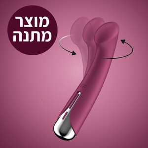 ויברטור רוטט ומסתובב Spinning G-Spot 1 סטיספייר במתנה ברכישה מעל 399 ש"ח