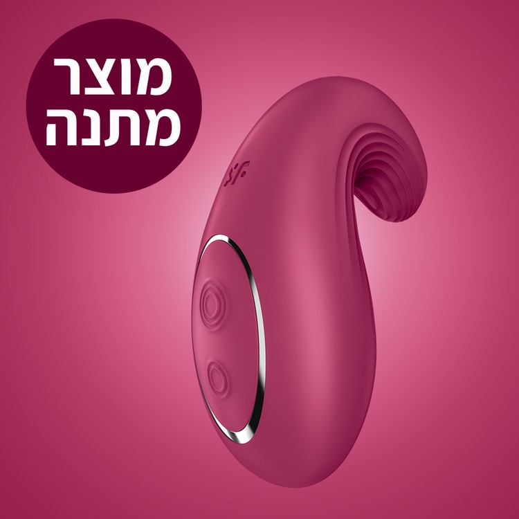 רטט חיצוני  ארגונומי Dipping Delight ברכישה בקנייה מעל 349 ש"ח