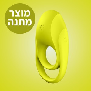 טבעת רוטטת לגבר Spectacular Duo ברכישה בקנייה מעל 349 ש"ח
