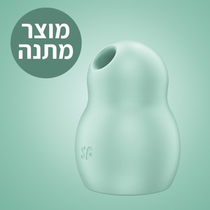 ויברטור רוטט ויונק Pro to go 1 ברכישה בקנייה מעל 349 ש"ח