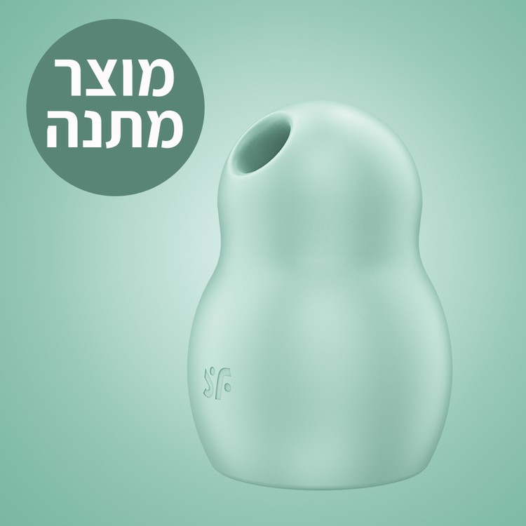 ויברטור רוטט ויונק Pro to go 1 ברכישה בקנייה מעל 349 ש"ח