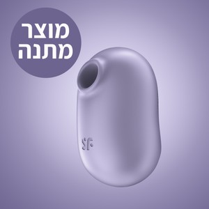 ויברטור רוטט ויונק Pro to go 2 ברכישה בקנייה מעל 349 ש"ח