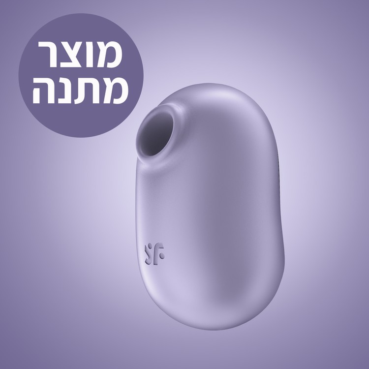 ויברטור רוטט ויונק Pro to go 2 ברכישה בקנייה מעל 349 ש"ח