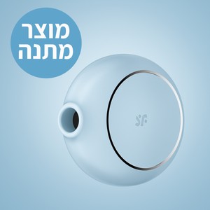 ויברטור רוטט ויונק Pro to go 3 ברכישה בקנייה מעל 349 ש"ח