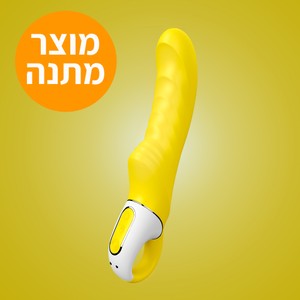 ויברטור  Yummy Sunshine ברכישה בקנייה מעל 399 ש"ח​