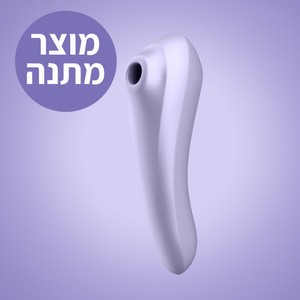 סטיספייר דואל פלז'ר במתנה בקנייה מעל 449 ש"ח