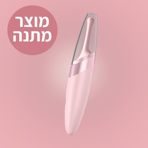 Twirling Delight רטט חיצוני ממוקד עם כיסוי ברכישה בקנייה מעל 349 ש"ח