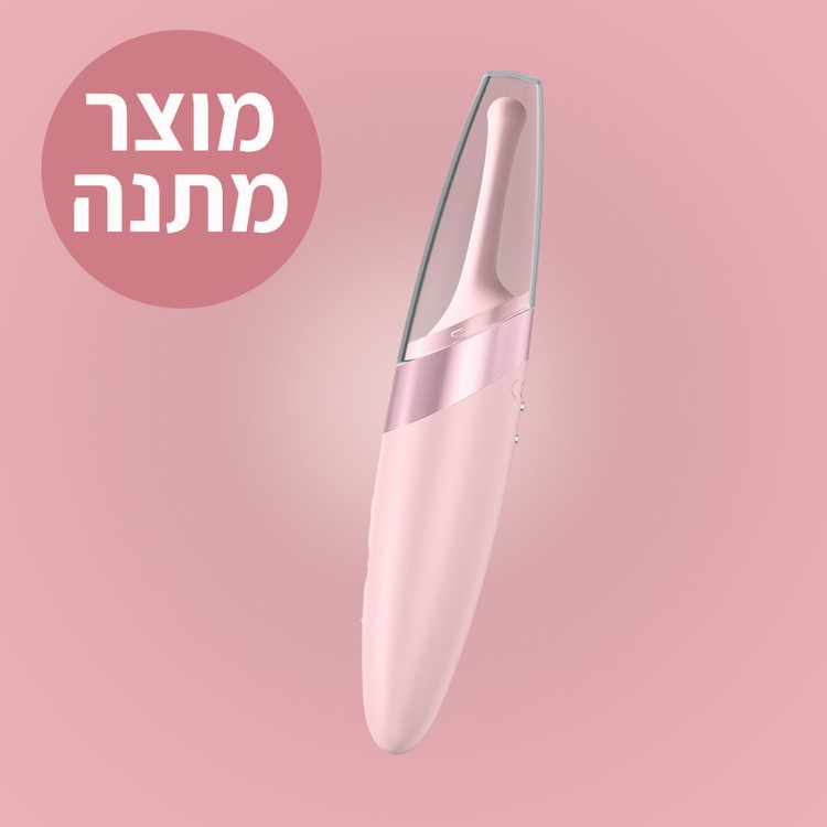 Twirling Delight רטט חיצוני ממוקד עם כיסוי ברכישה בקנייה מעל 349 ש"ח