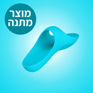 רטט חיצוני מתלבש על אצבע Teaser ברכישה בקנייה מעל 349 ש"ח