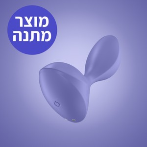 פלאג רוטט עם אפליקציה Sweet Seal ברכישה בקנייה מעל 399 ש"ח