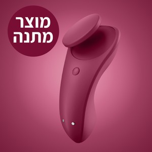 רטט חיצוני מתלבש עם אפליקציה Sexy Secret ברכישה בקנייה מעל 449 ש"ח