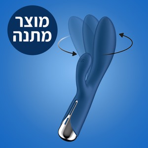 ויברטור ארנבון מסתובב Spinning Rabbit 1 ברכישה בקנייה מעל 449 ש"ח