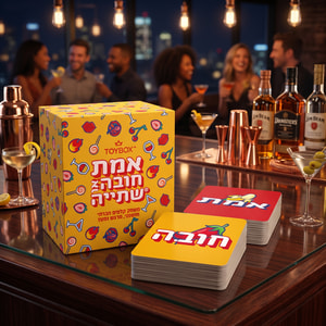 אמת או חובה, שתייה – משחק חברתי,תבחרו: לענות… או לשתות!