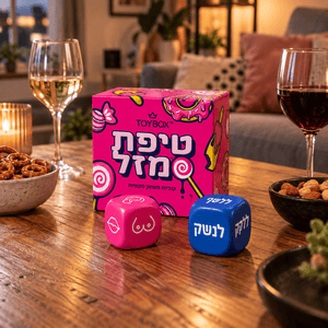 טיפת מזל – הקוביות שיכולות להצית לילה שלם