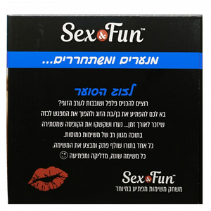 Sex&Fun לזוג הסוער - משחק משימות לערב סוער