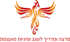 אלון גושן