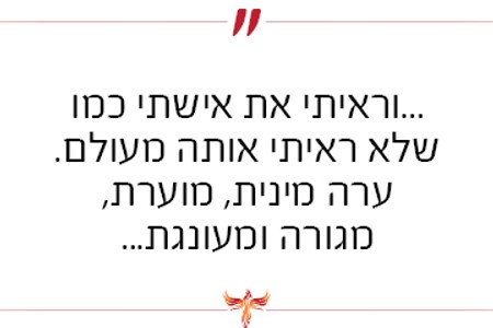 זוג נשים